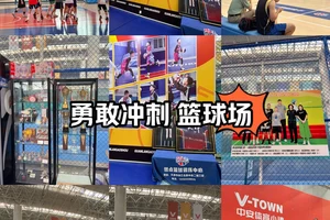  如何为孩子选择合适的篮球辅导机构：家长的全面指南